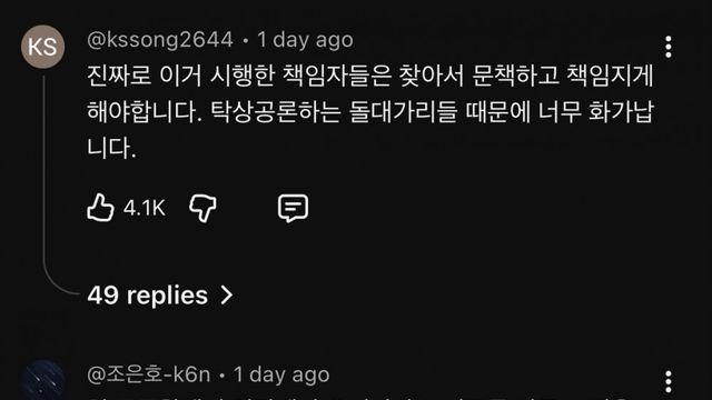 현재 ㅈ됐다는 고교학점제 근황