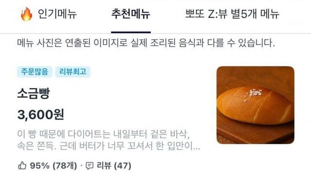 최근 소비자들이 불만이라는 AI 근황.jpg