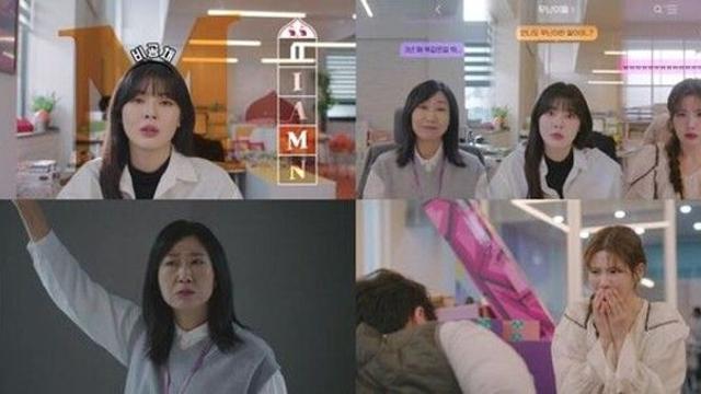 이선빈·라미란 '달까지 가자', 시청률 2%대로 출발