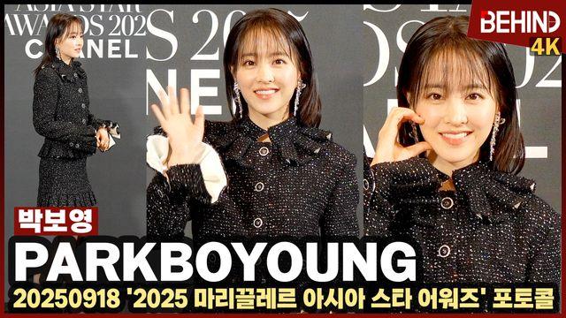 박보영, 뽀블리는 사랑입니다 '러블리 그 자체'