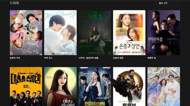 누누티비 