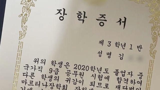 고3 때 9급 공무원에 합격하고 24살에 퇴사를 한 이유 