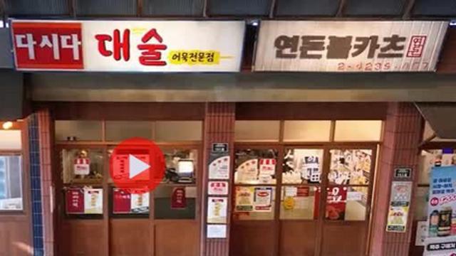 예산시장은 더본코리아 그 자체임