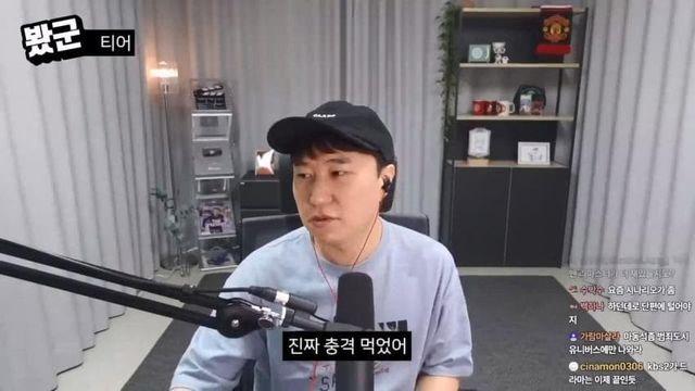 단군이 압도적이라고 평가한 드라마 '트웰브'