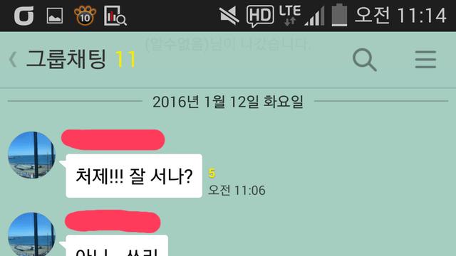 처제 안부가 궁금했던 형부.jpg