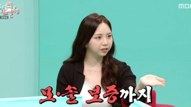 ‘외고 출신’ 이도, 전현무 후배였다…무려 21년 차이 (전참시)