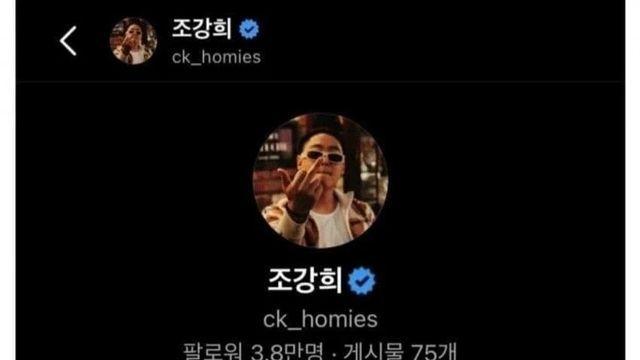 엠창 공익 인생 바꿔준 래퍼.