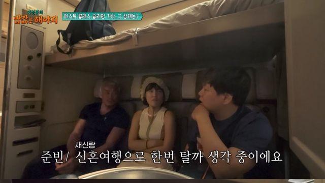 여행 크리에이터 곽튜브가 Pick한 신혼여행지는? (밥값은 해야지)
