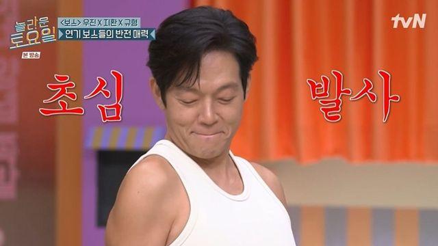 박지환, “초심 잃었다” 폭로에…제니 뺨치는 어깨도 공개 (‘놀토’)