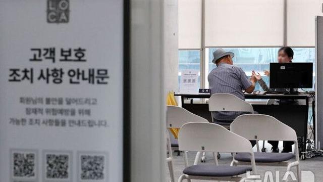 롯데카드, CVC까지 털렸다…다른 카드는 안전할까