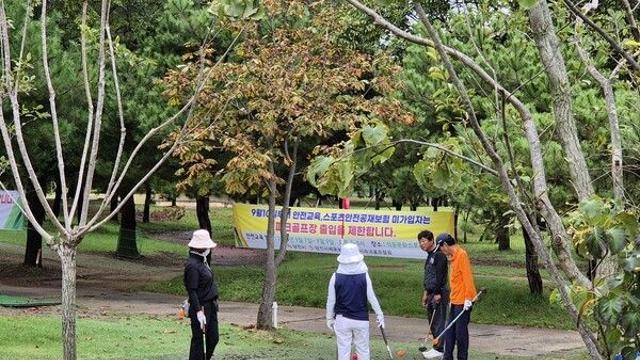 파크골프