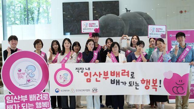 남양유업, 민간기업 최초 '직장 내 임산부 배려 캠페인’ 참여