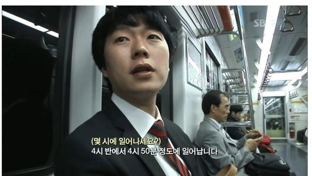 대기업 직원의 하루 일과