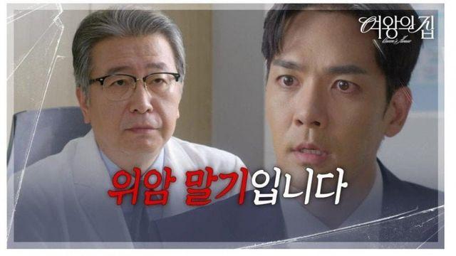 요즘 KBS 드라마 근황