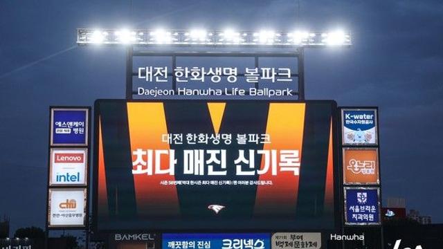 '2025 포스트시즌' LG·한화 진출 확정...가을야구 티켓 예매 언제?