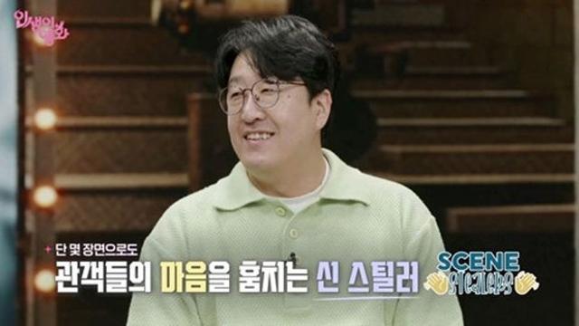 ’84년생’ 현봉식 “70대 역 제안까지…이등병 때는 간부로 오해” (‘인생이 영화’)