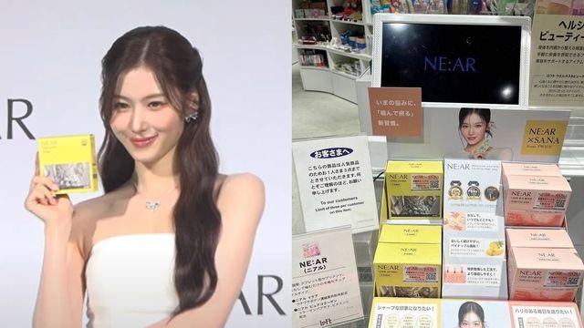 니아르, 앰버서더 트와이스 사나 내세워 일본 공략…제대로 통했다