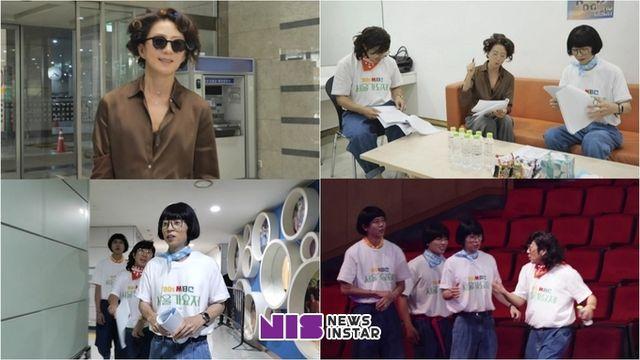 MBC ‘놀면 뭐하니?’ 김희애, 80년대 유행 머리 사수 위한 출근길 ‘프로페셔널‘