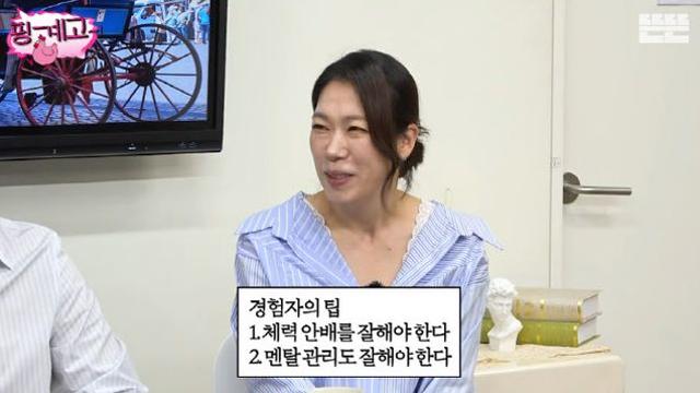 염혜란 