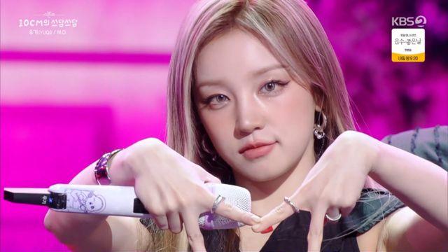 아이들 우기 