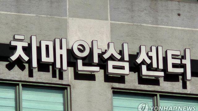 치매 100만명시대…'어리석다' 뜻 담긴 용어 개정 논의 힘받을까