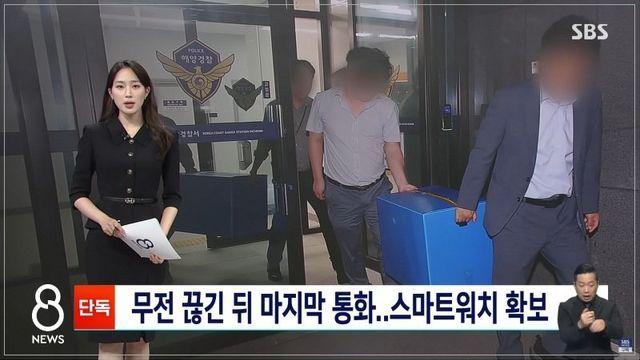 검찰 
