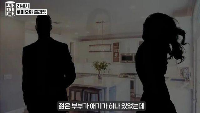 신혼생활 레전드 썰.jpg