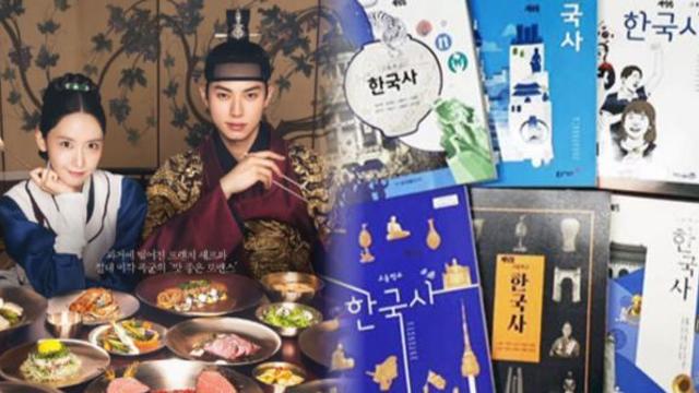 “이게 한드냐, 중드냐?” 폭군의셰프 ‘중국풍 사극’ 논란…“원작 해명도 신뢰 못 얻어” 시청자 뿔났다(+중국풍 논란, 표절 의혹, 역사왜곡, 동북공정)