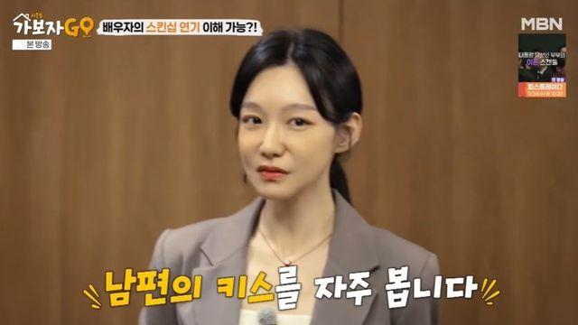 신소율 “♥남편 김지철 키스, 눈앞에서 자주 본다…흐뭇해” (‘가보자GO5’)