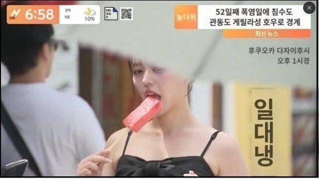 일본 52일째 폭염지속