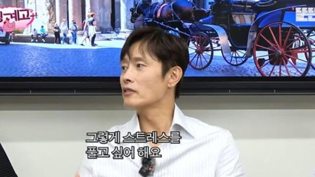이병헌 “♥이민정과 노래방 가면 아내 10곡 부를 때 난 1곡 불러” [RE:뷰]