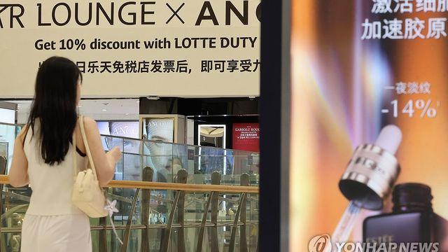 [中무비자 입국] ② 중국손님도 K컬처…K뷰티관 신설하고 '福' 증정품도
