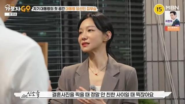 신소율, 드라마 촬영 中 민망한 일화 공개… 
