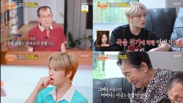 김재중 父, 80년대 '억대 빚'에 신병까지 