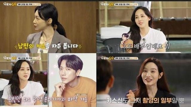 '기태영♥' 유진 