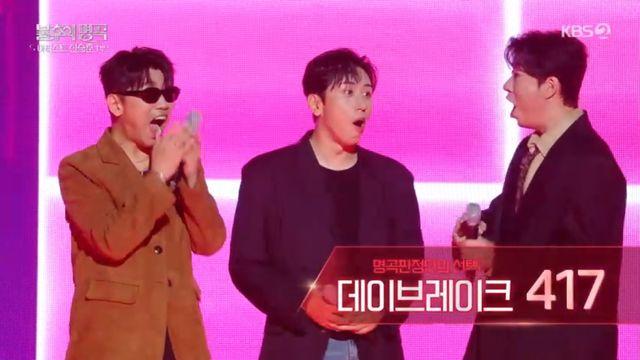 데이브레이크, 허각 3연승 꺾고 '신승훈 편' 1부 우승 (불후)[종합]