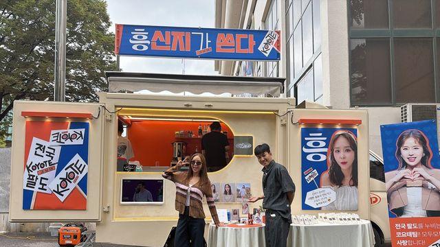“모두 사랑합니다” 신지, 코요태 서울 공연 앞두고 커피차 선물