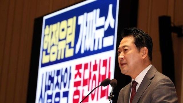 국힘 