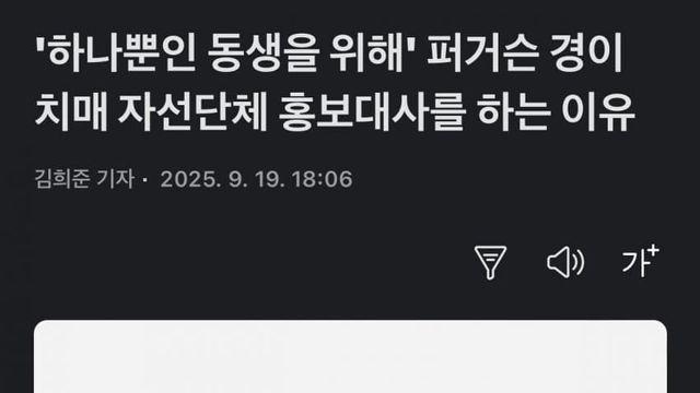 퍼거슨 감독 근황....jpg