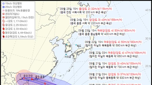 내일날씨, 서울 26도 