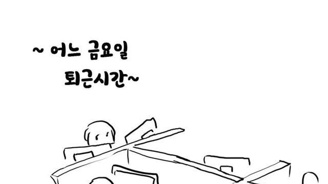 인싸들은 공감못하는 것