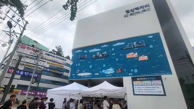 초품아 '철산역 자이'...학군·역세권 두마리 토끼 잡았다