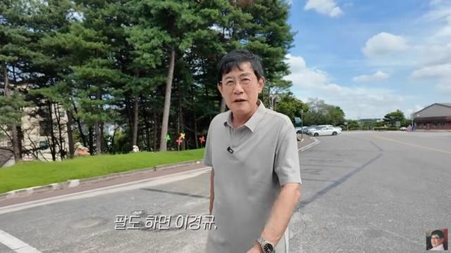 꼬꼬면으로 한때 대박친 이경규의 팔도내 입지