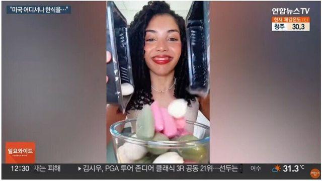 꿀떡 근황
