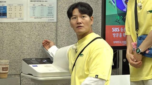 '극비 결혼' 김종국, ♥아내 걱정할 만한 간절 호소 