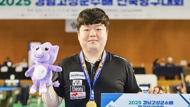 ‘지금은 조명우시대’ 경남고성군수배 결승서 허정한 꺾고 ‘6대회 연속 우승’ 대기록 달성[2025 경남고성군수배]