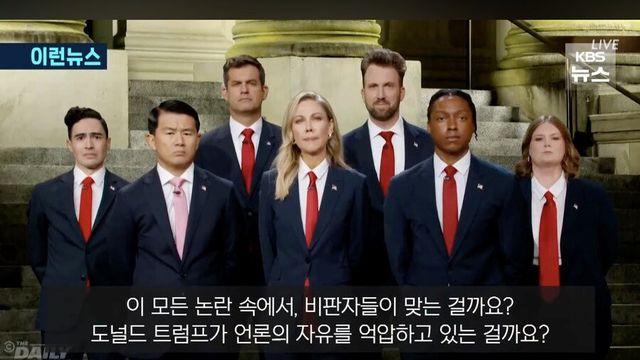 지미 키멜쇼 무기한 중단에 대한 코미디언들의 반응 
