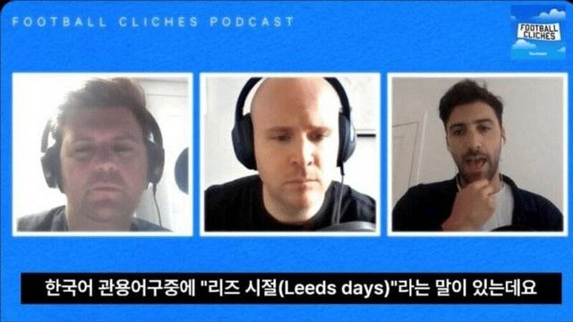 영국에도 수출된 한국어 관용어구