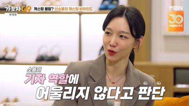 신소율 