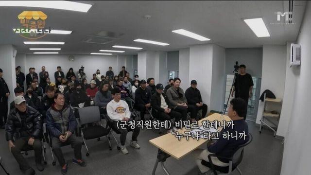 백종원 : 비밀로 할테니 신고자 누구냐.jpg